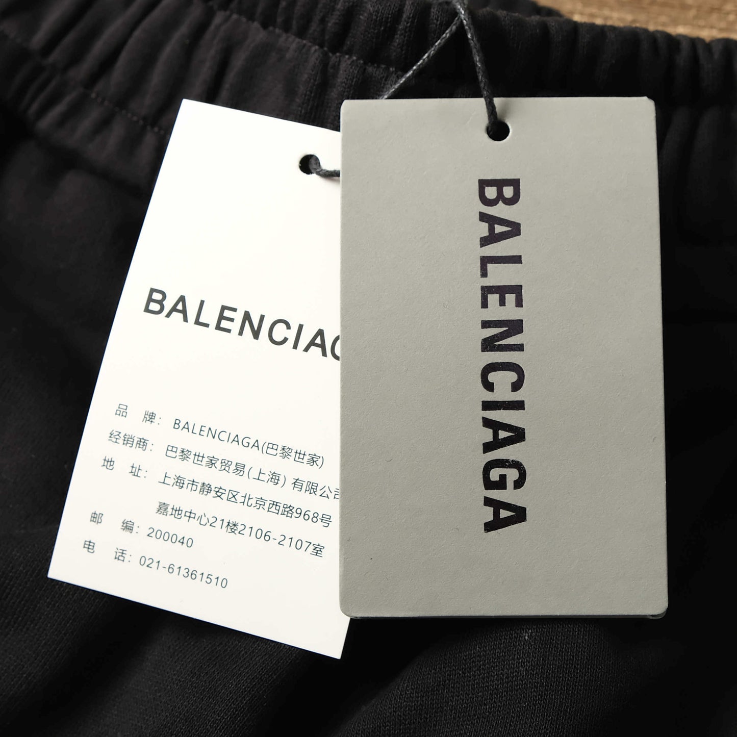 Calça Balenciaga x Adidas