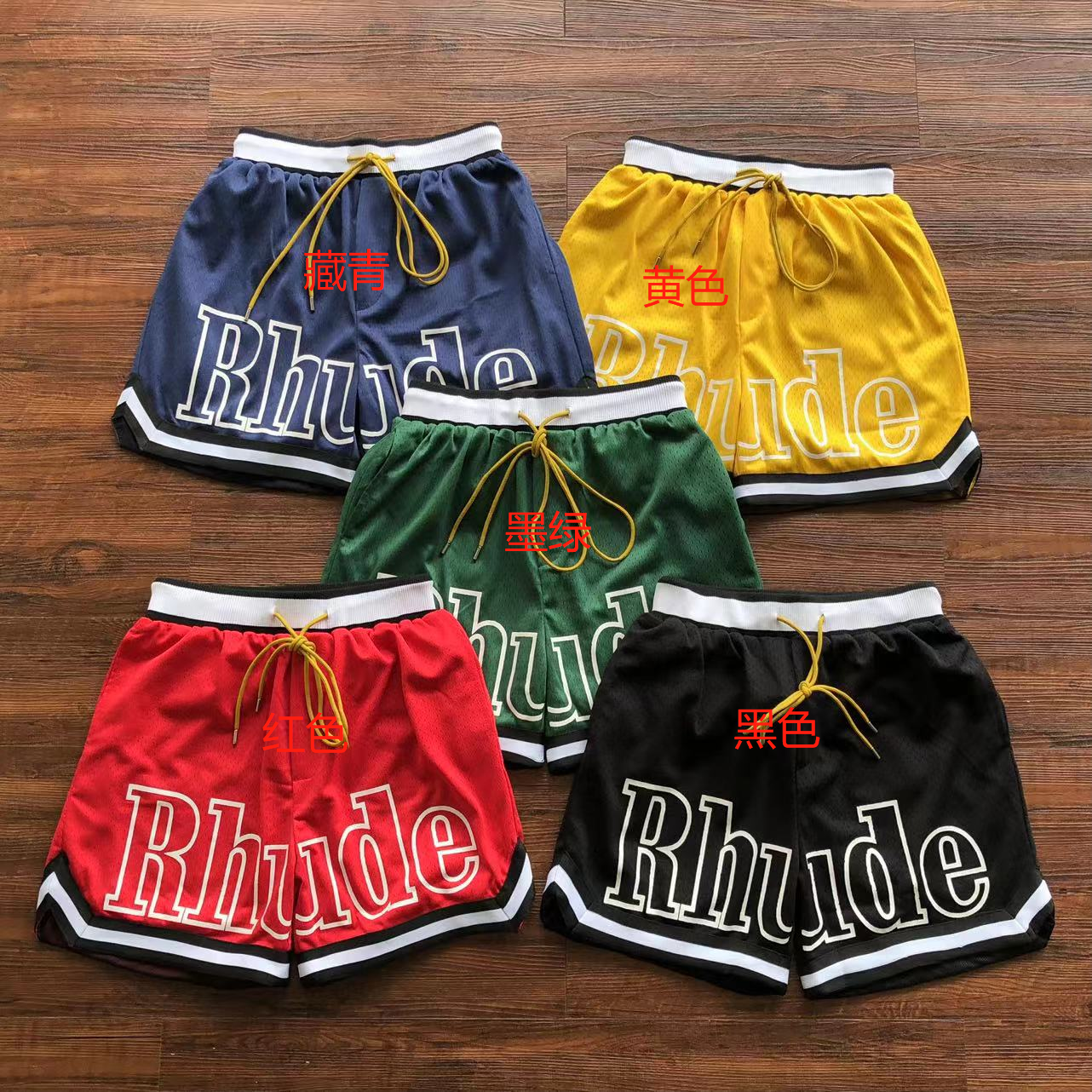 Short de Malha Rhude